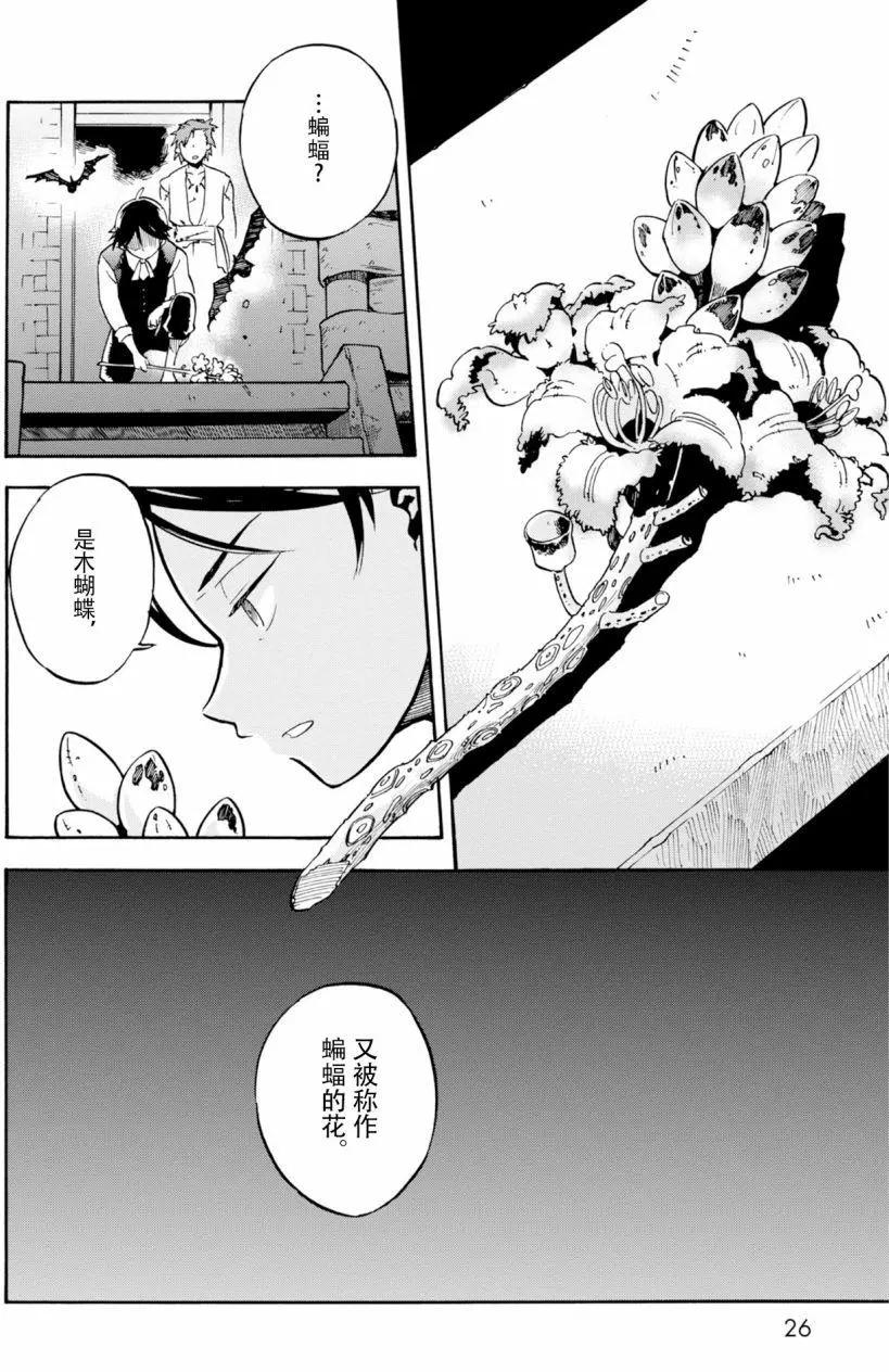 第06回24