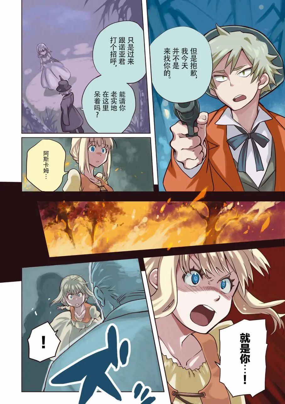 第06回4
