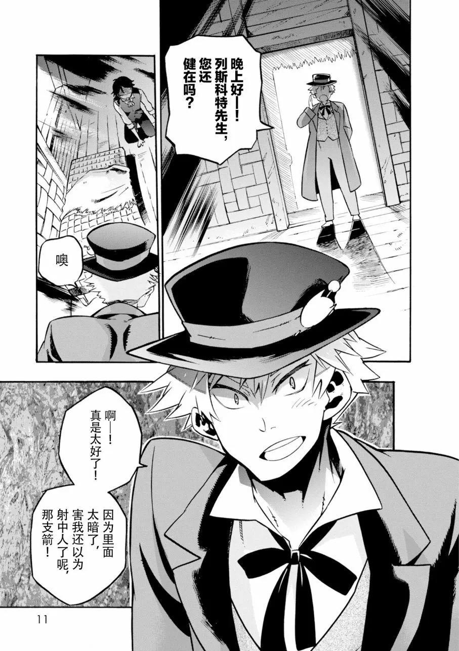 第06回9
