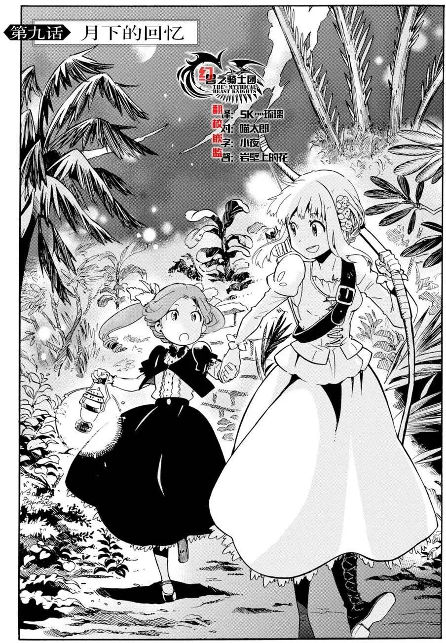 第09回0
