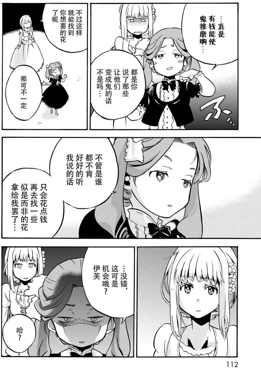 第09回15