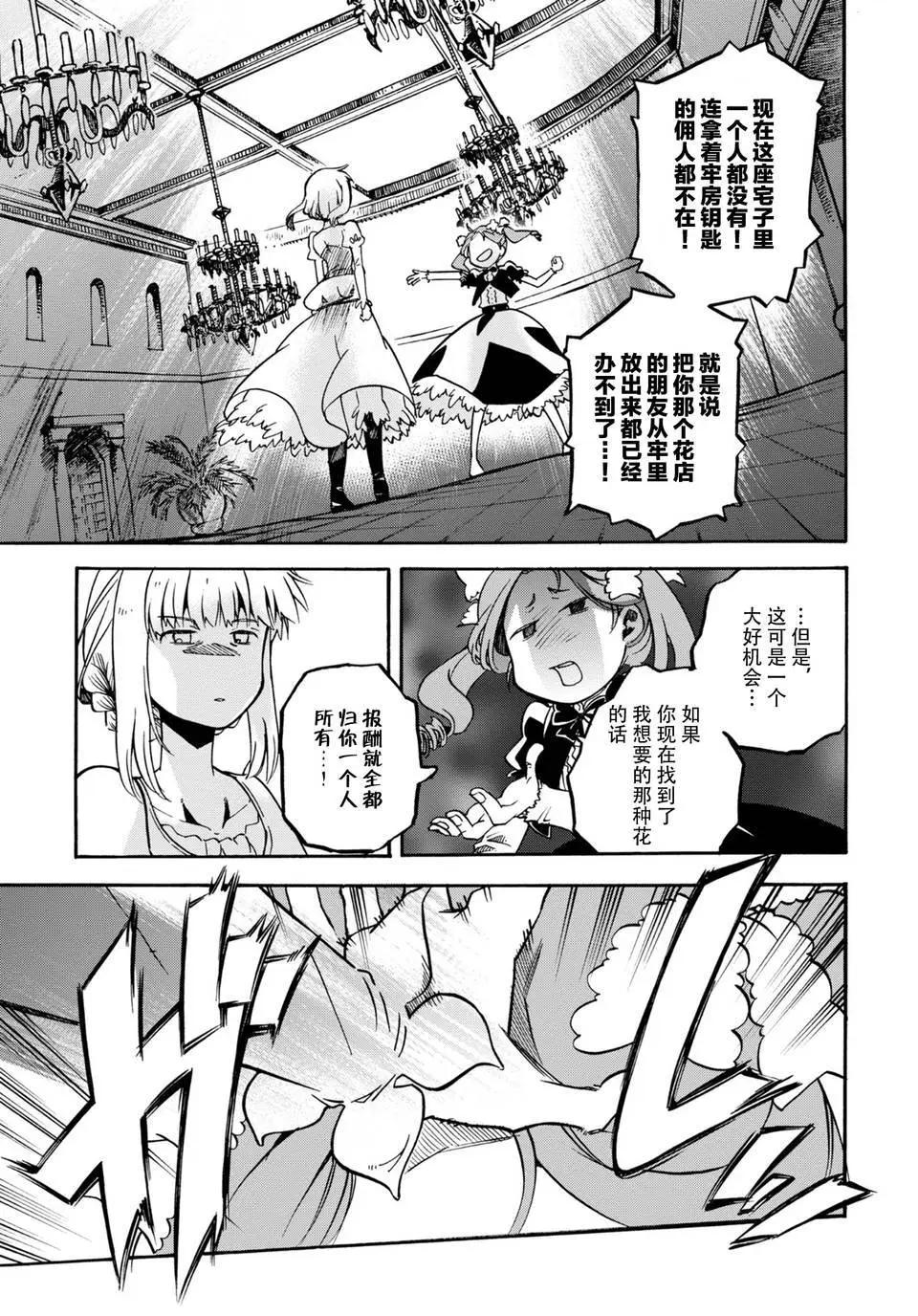 第09回16