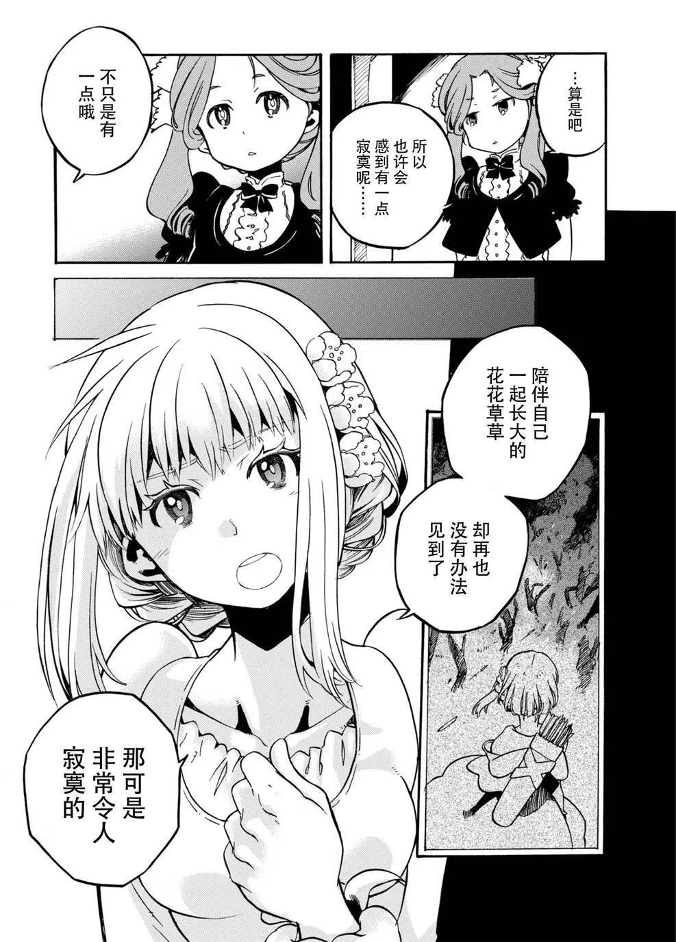 第09回18