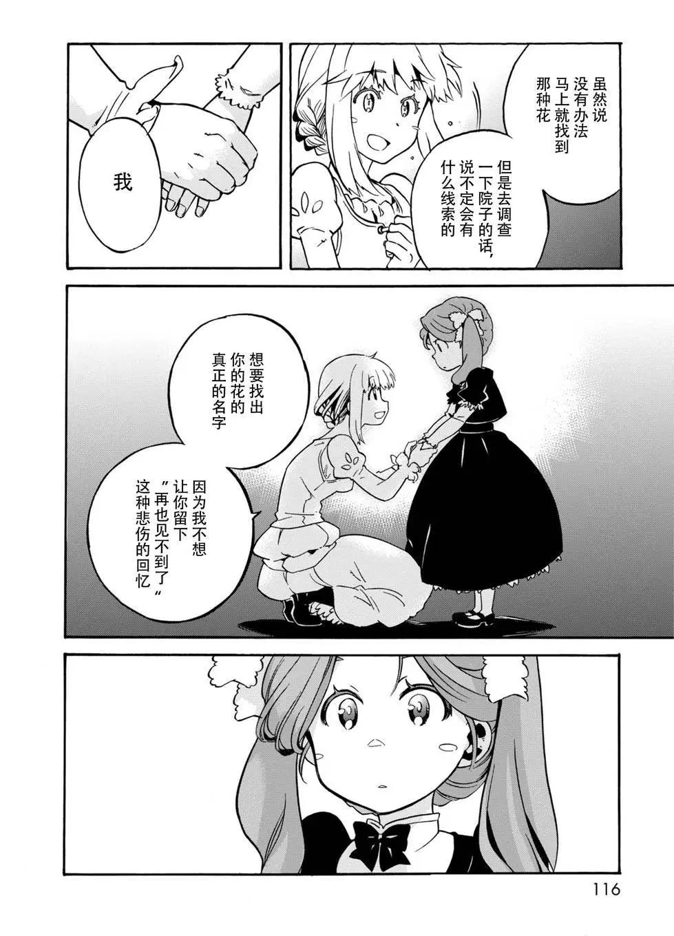 第09回19