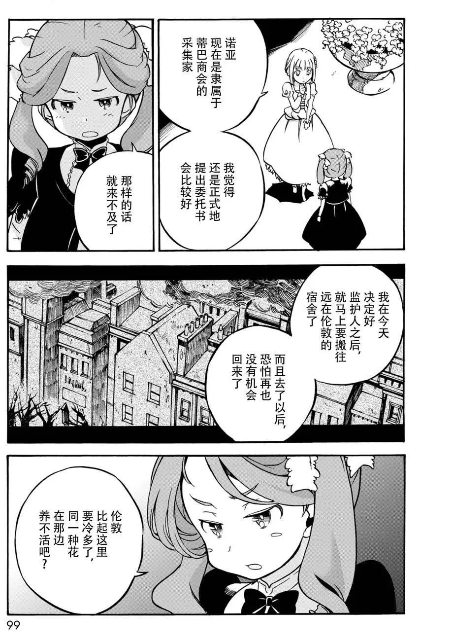 第09回2