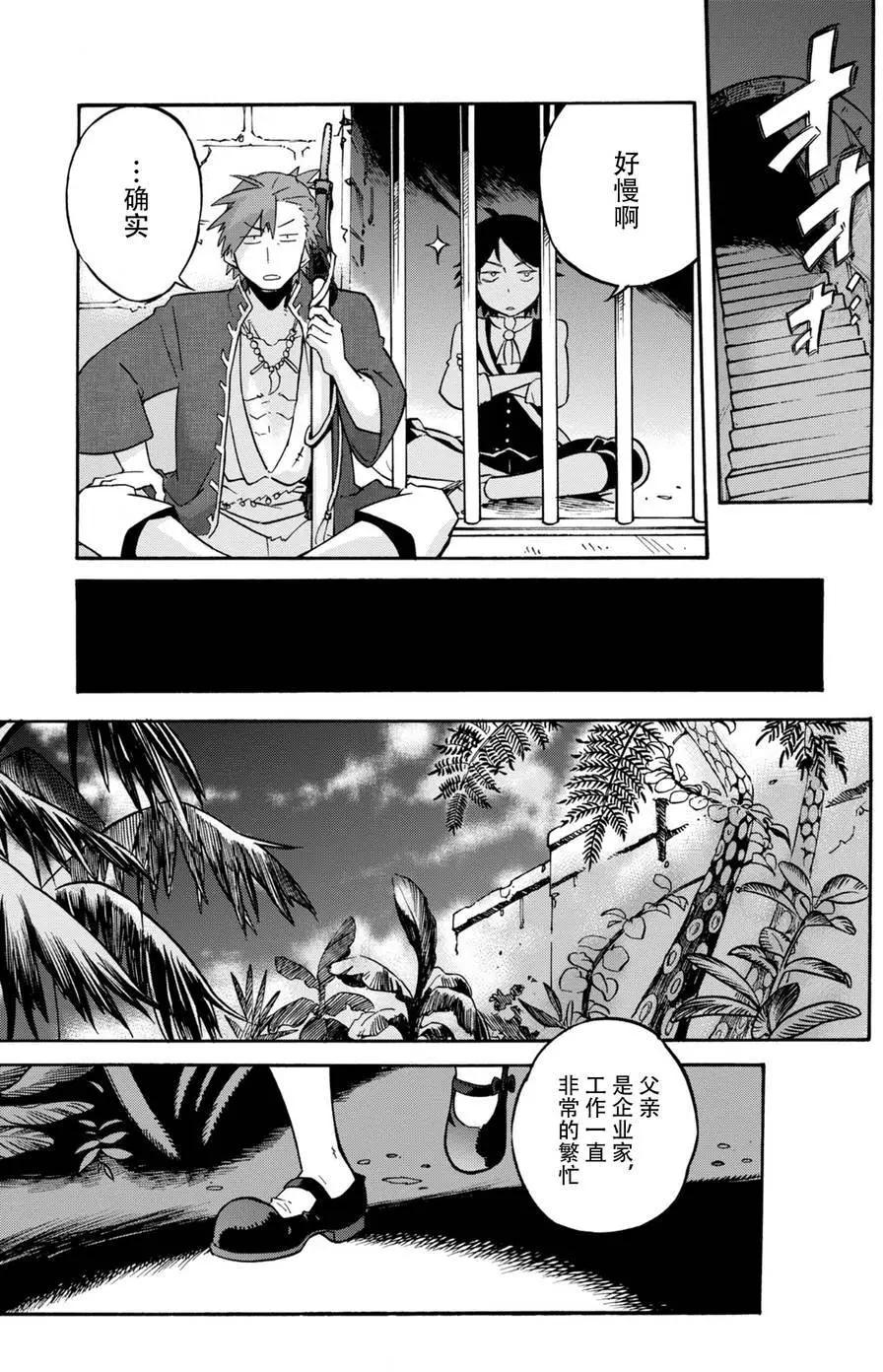 第09回20