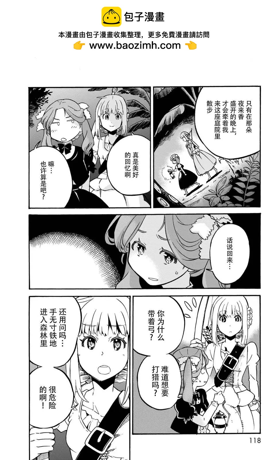 第09回21