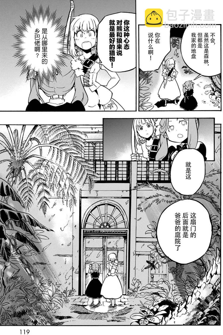 第09回22