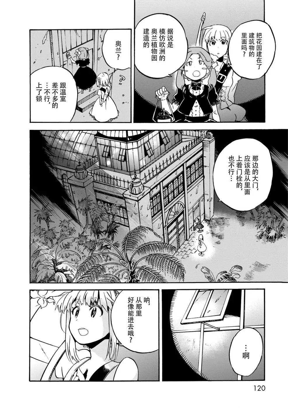第09回23