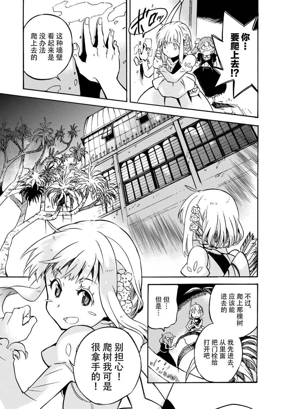 第09回24