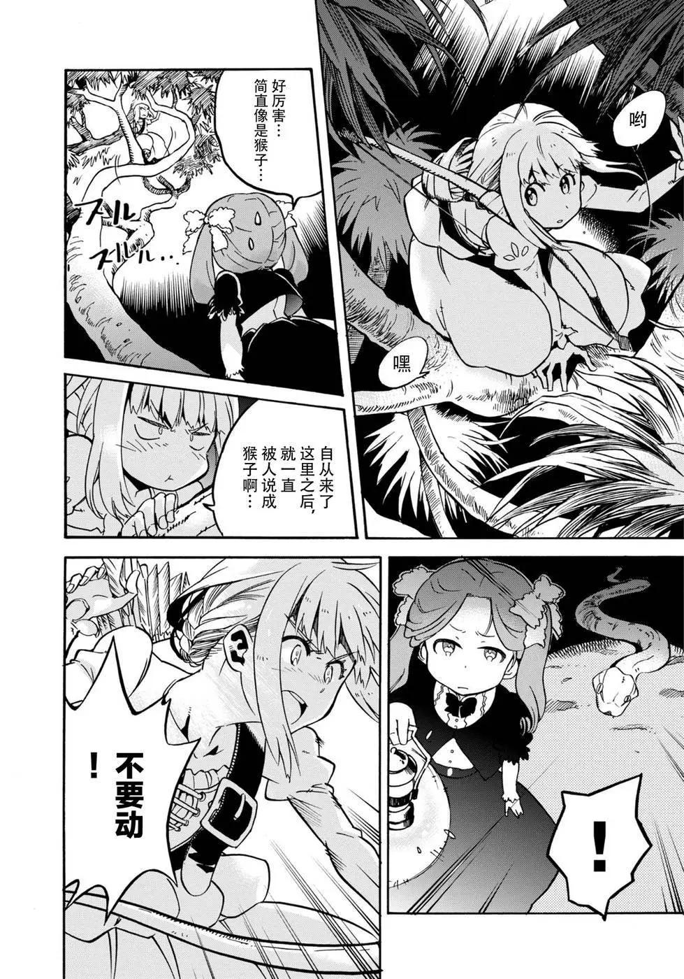 第09回25