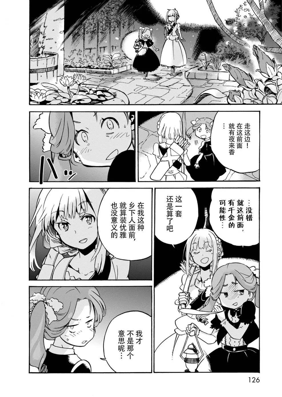 第09回29