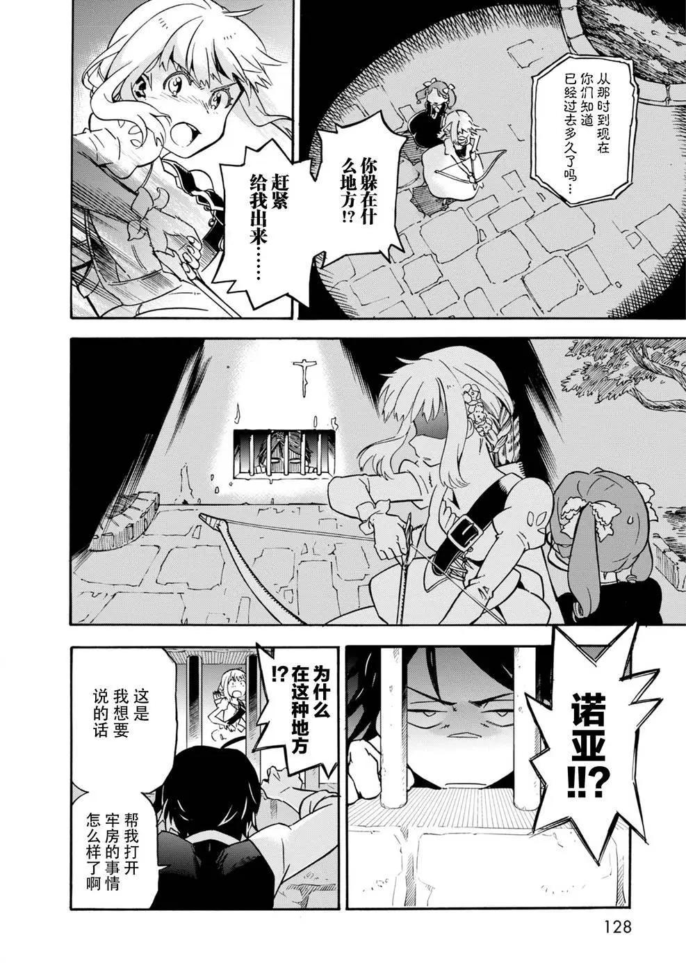 第09回31