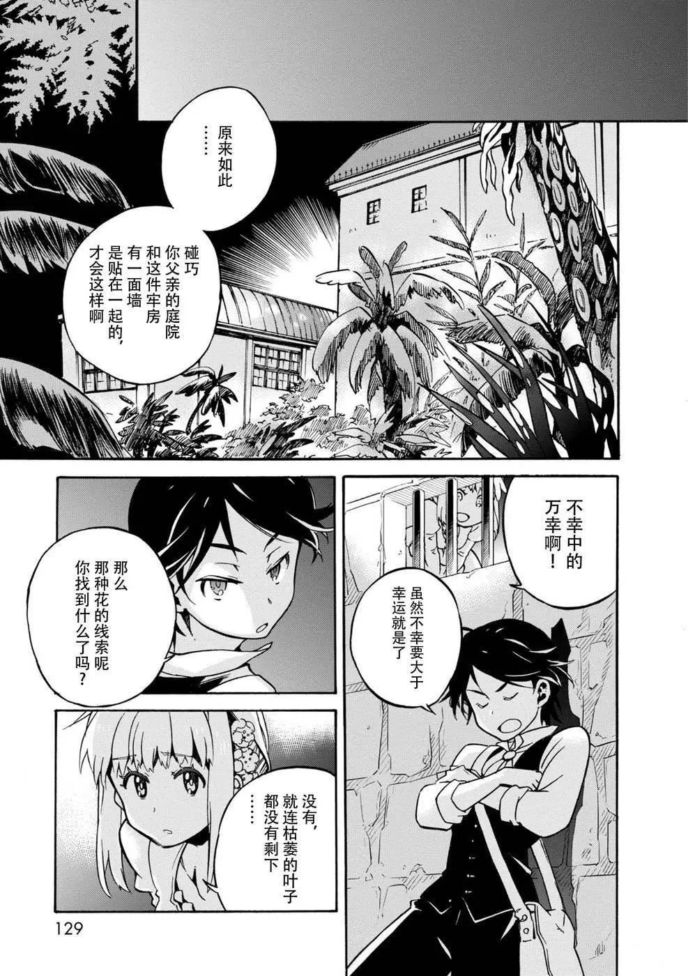 第09回32