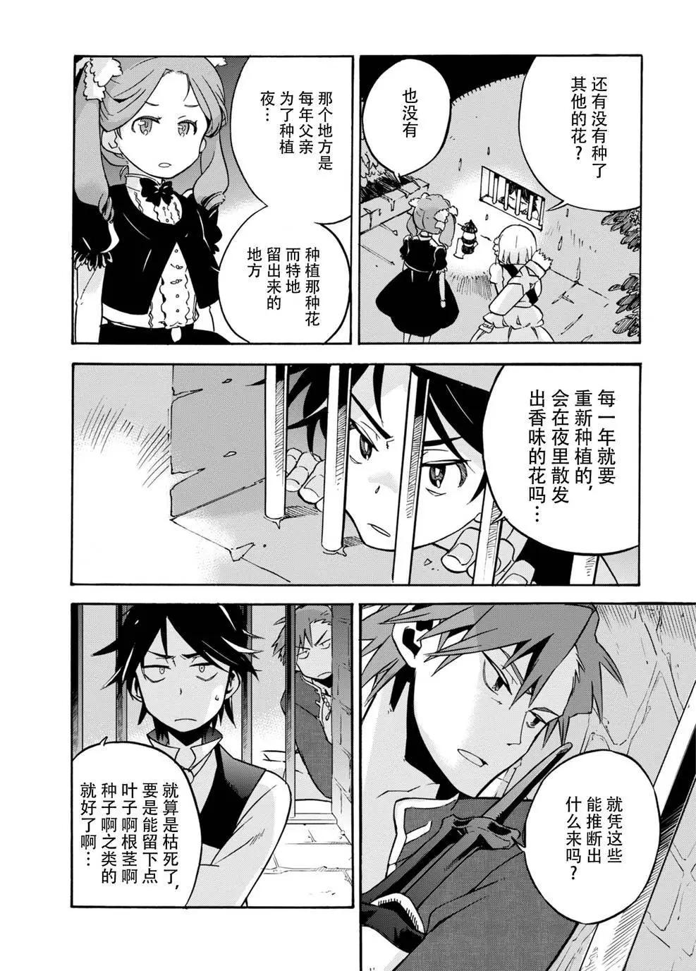 第09回33