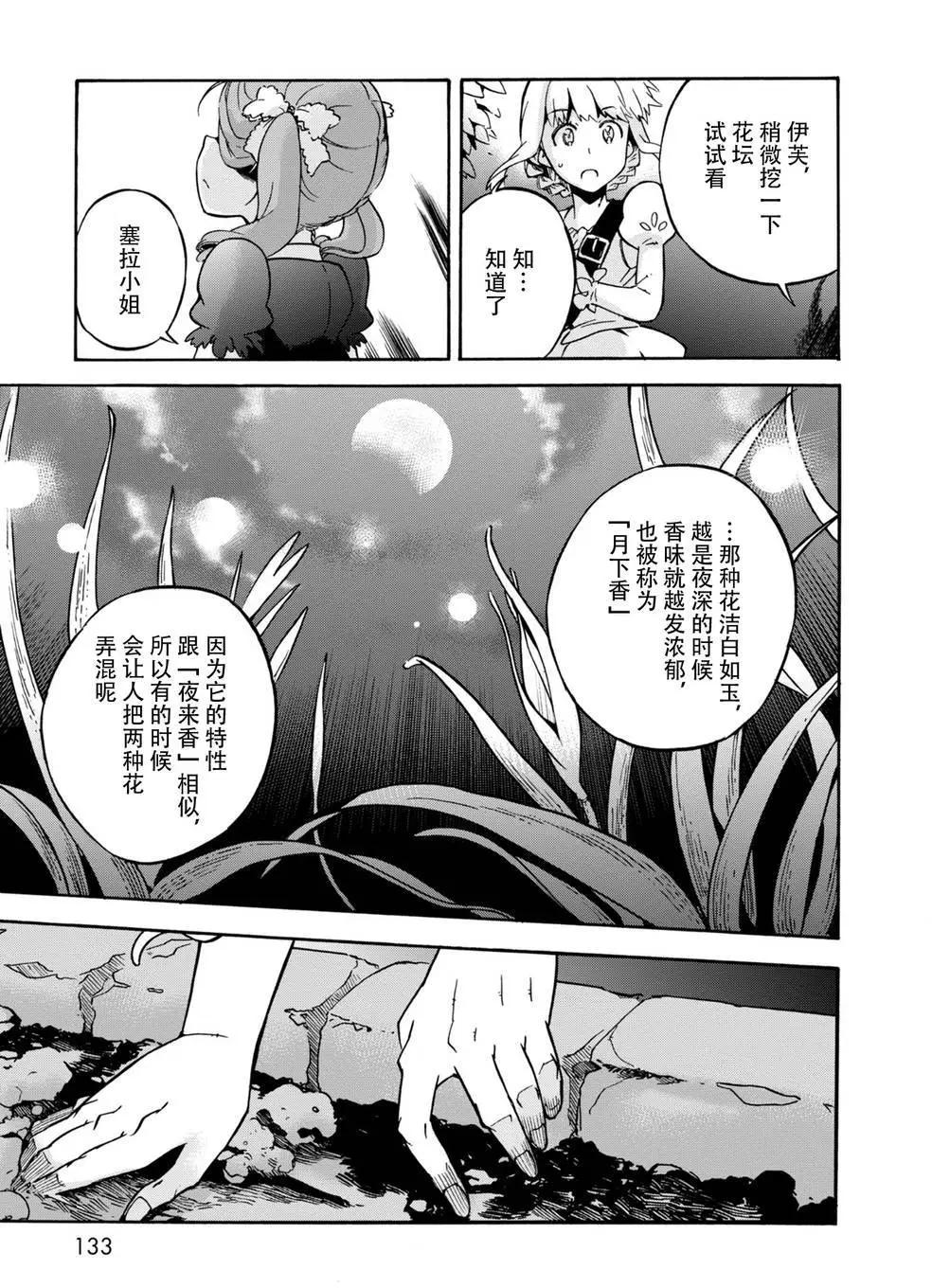 第09回36
