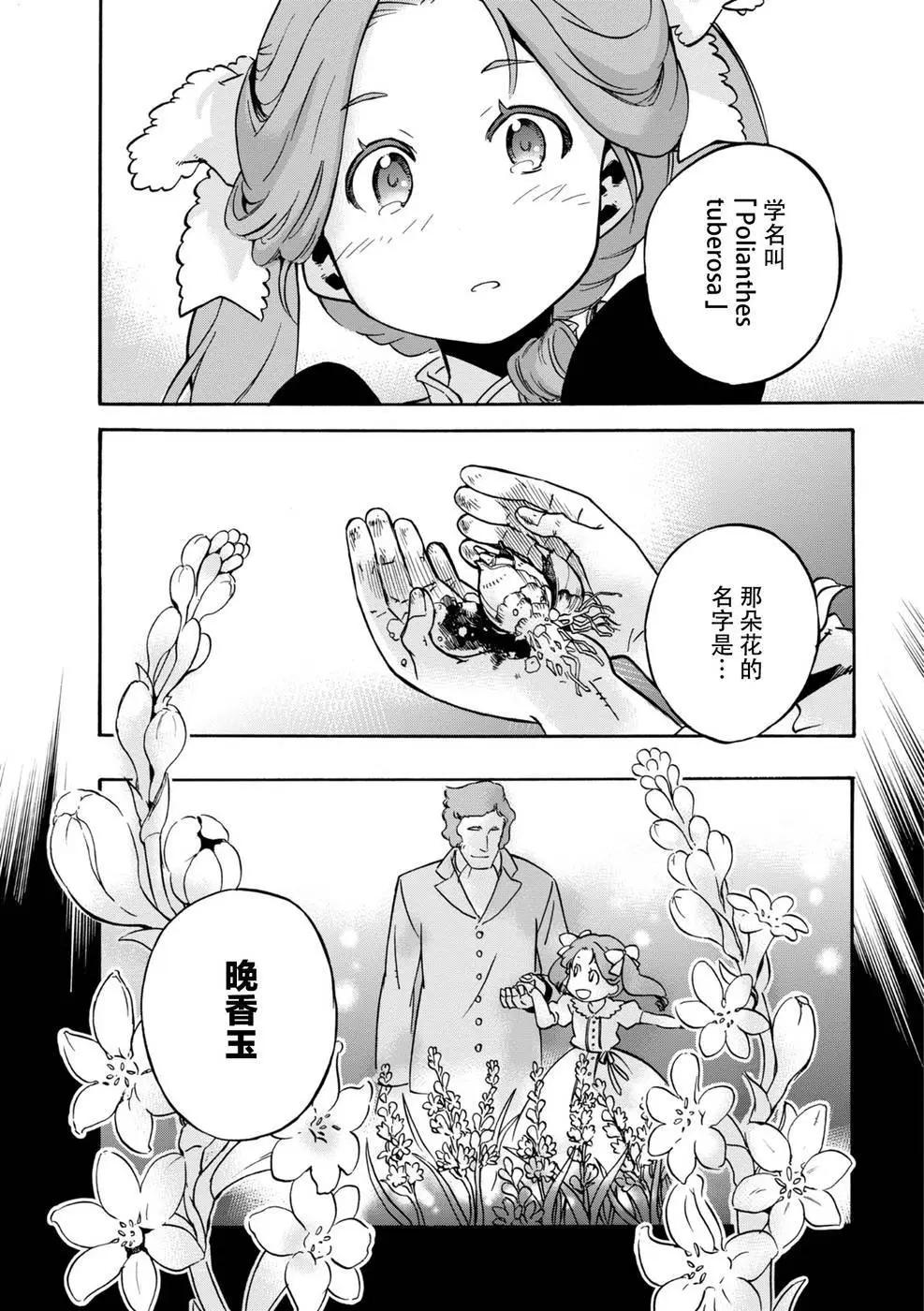 第09回37