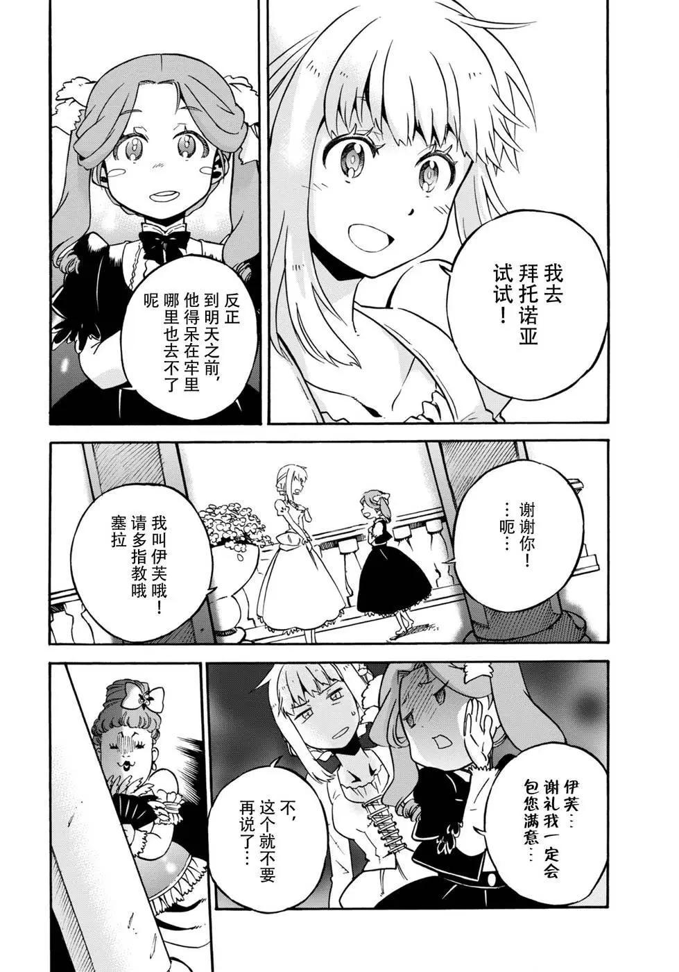 第09回4