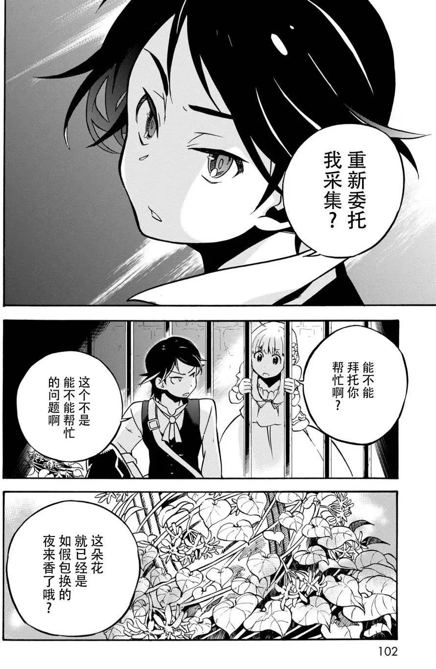 第09回5