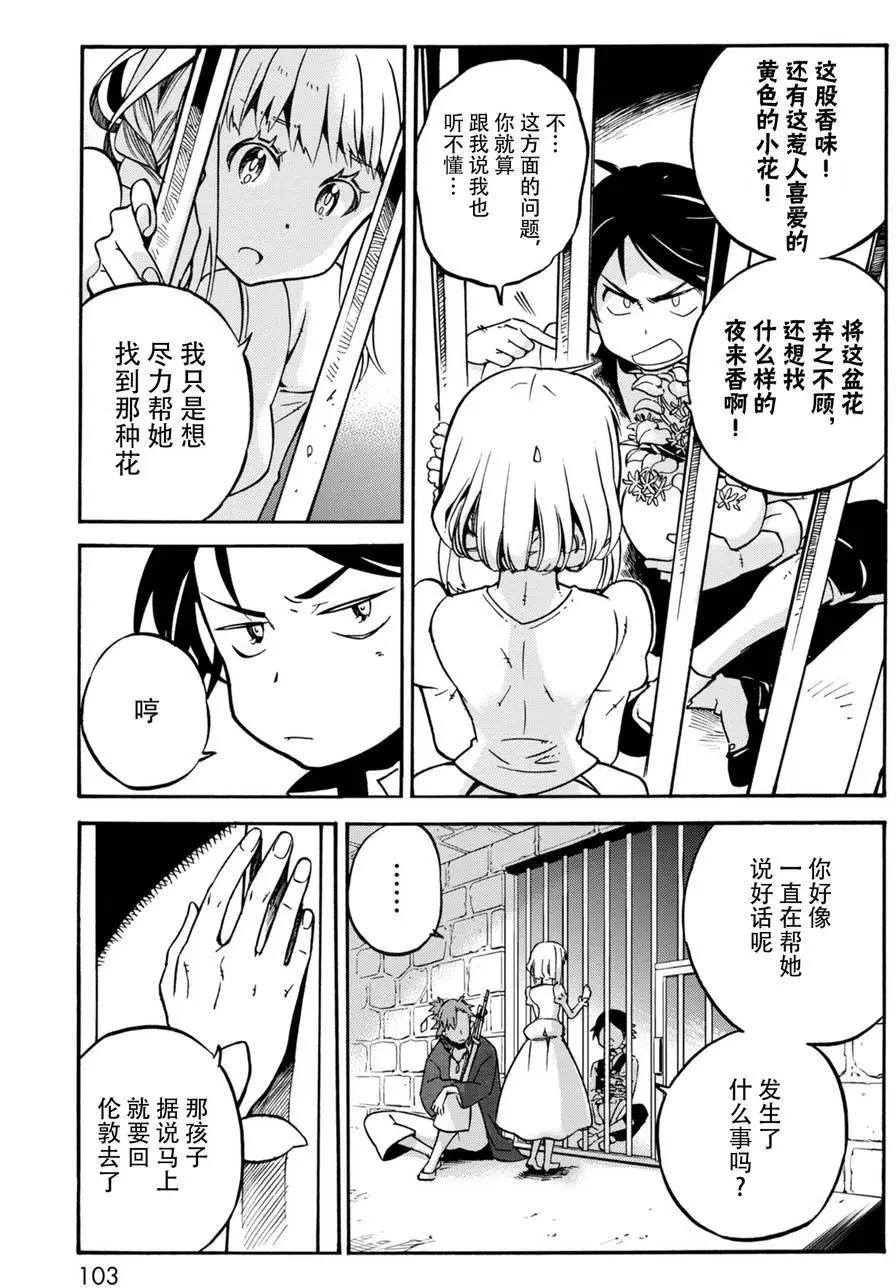 第09回6