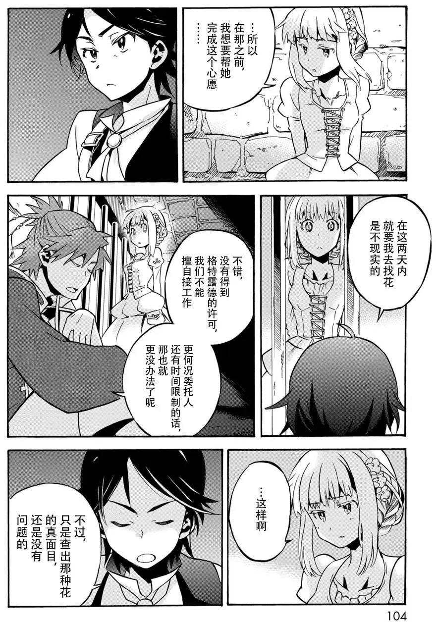 第09回7