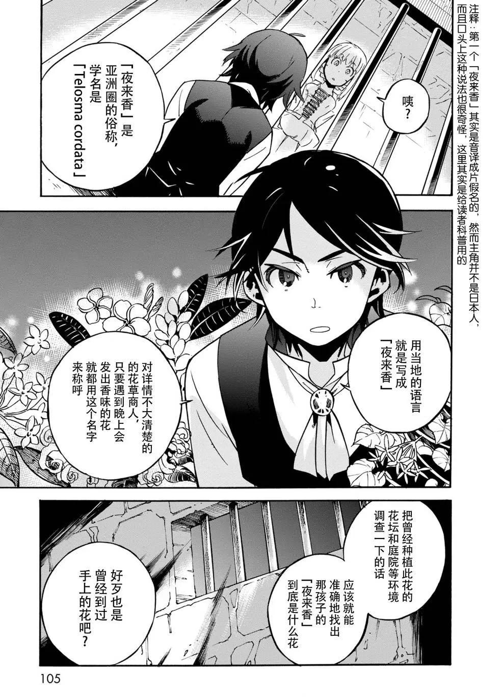 第09回8