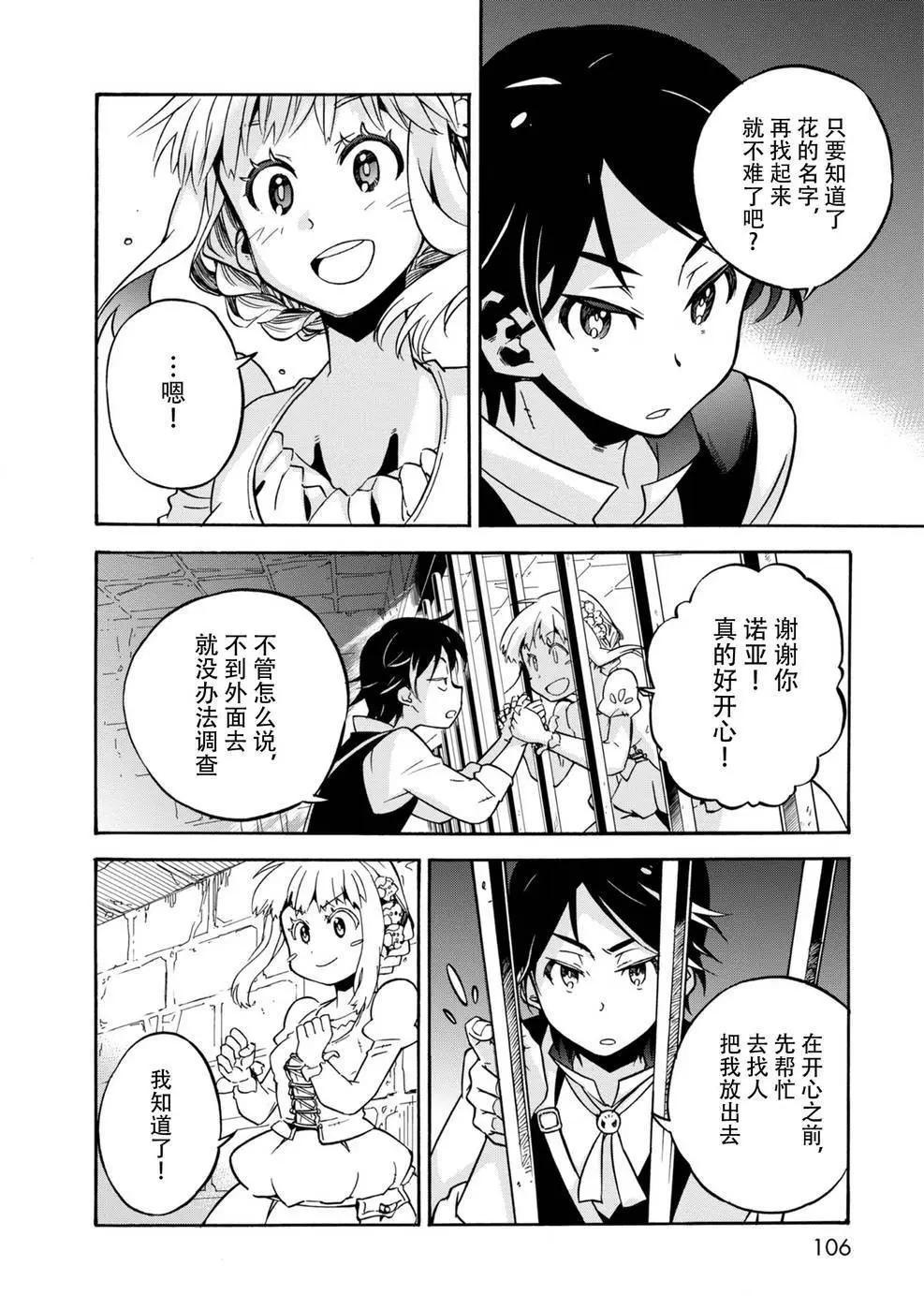 第09回9
