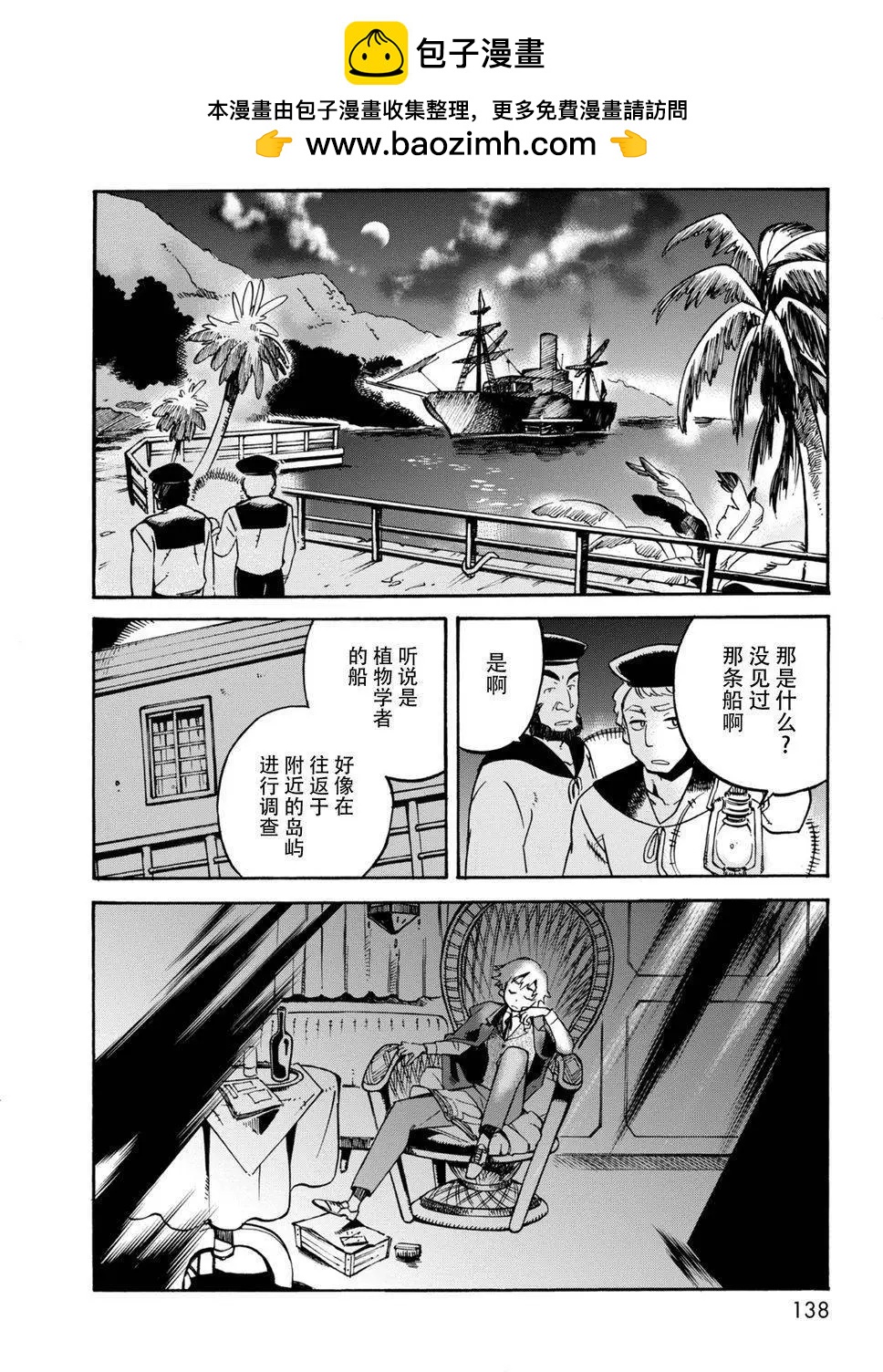 第10回1