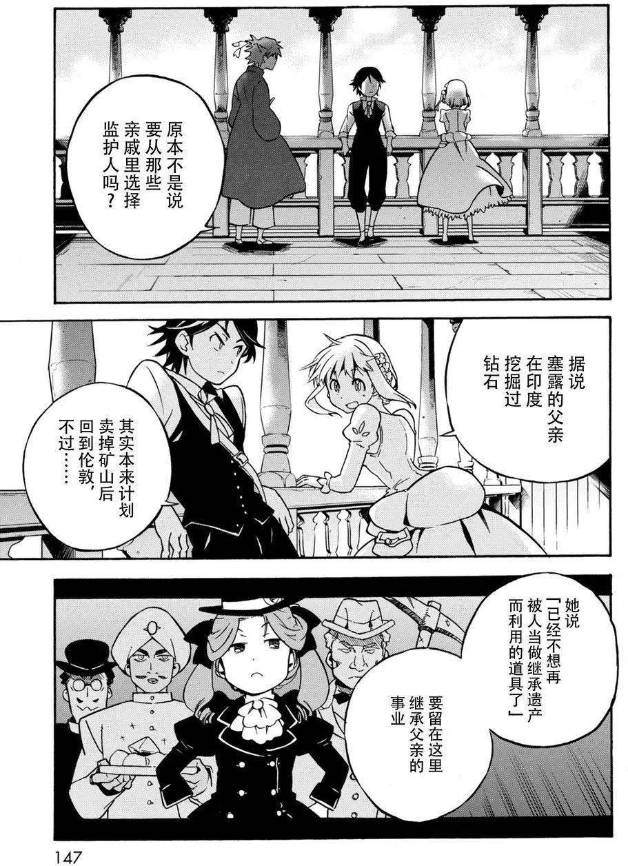 第10回10