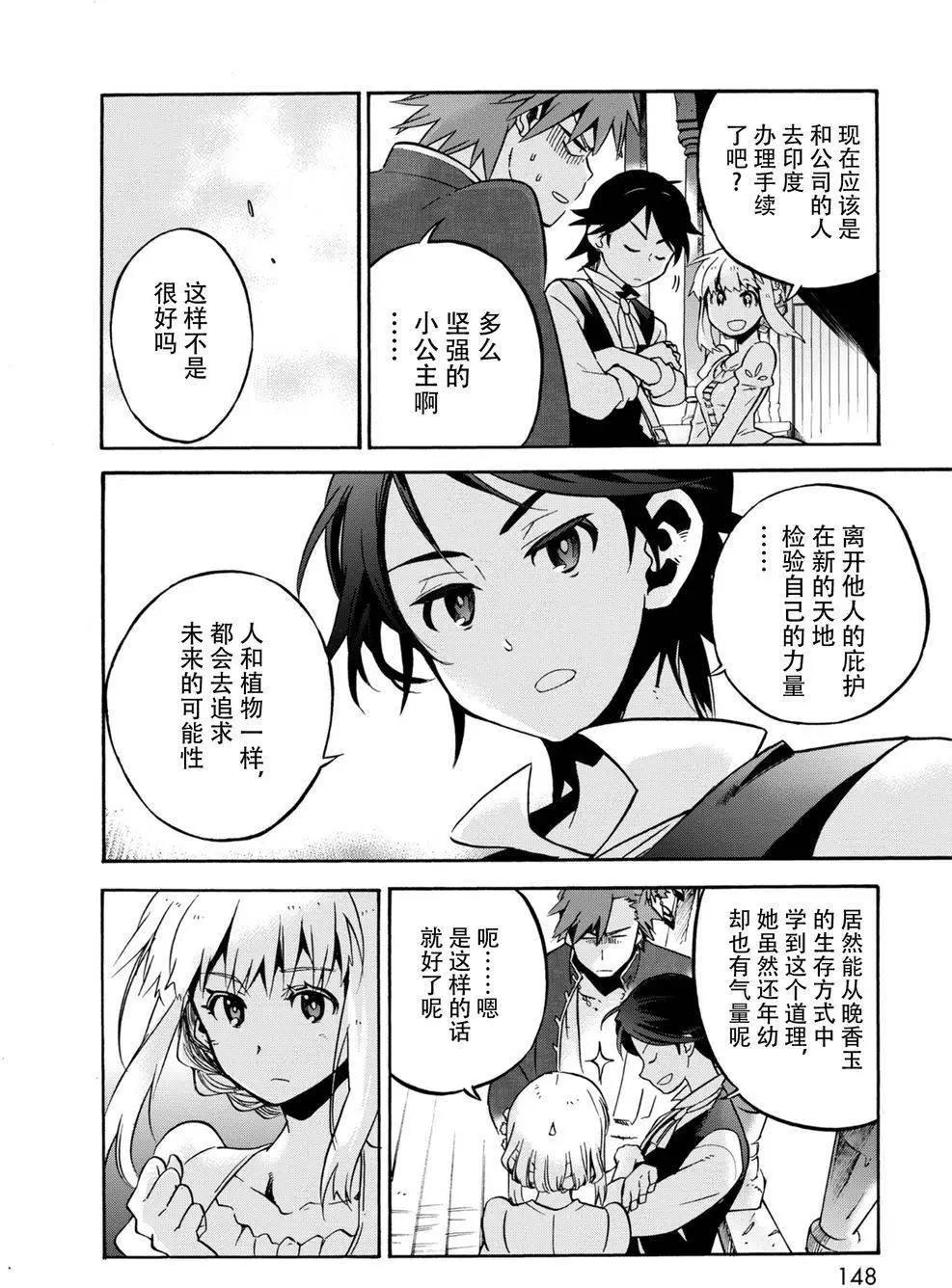 第10回11