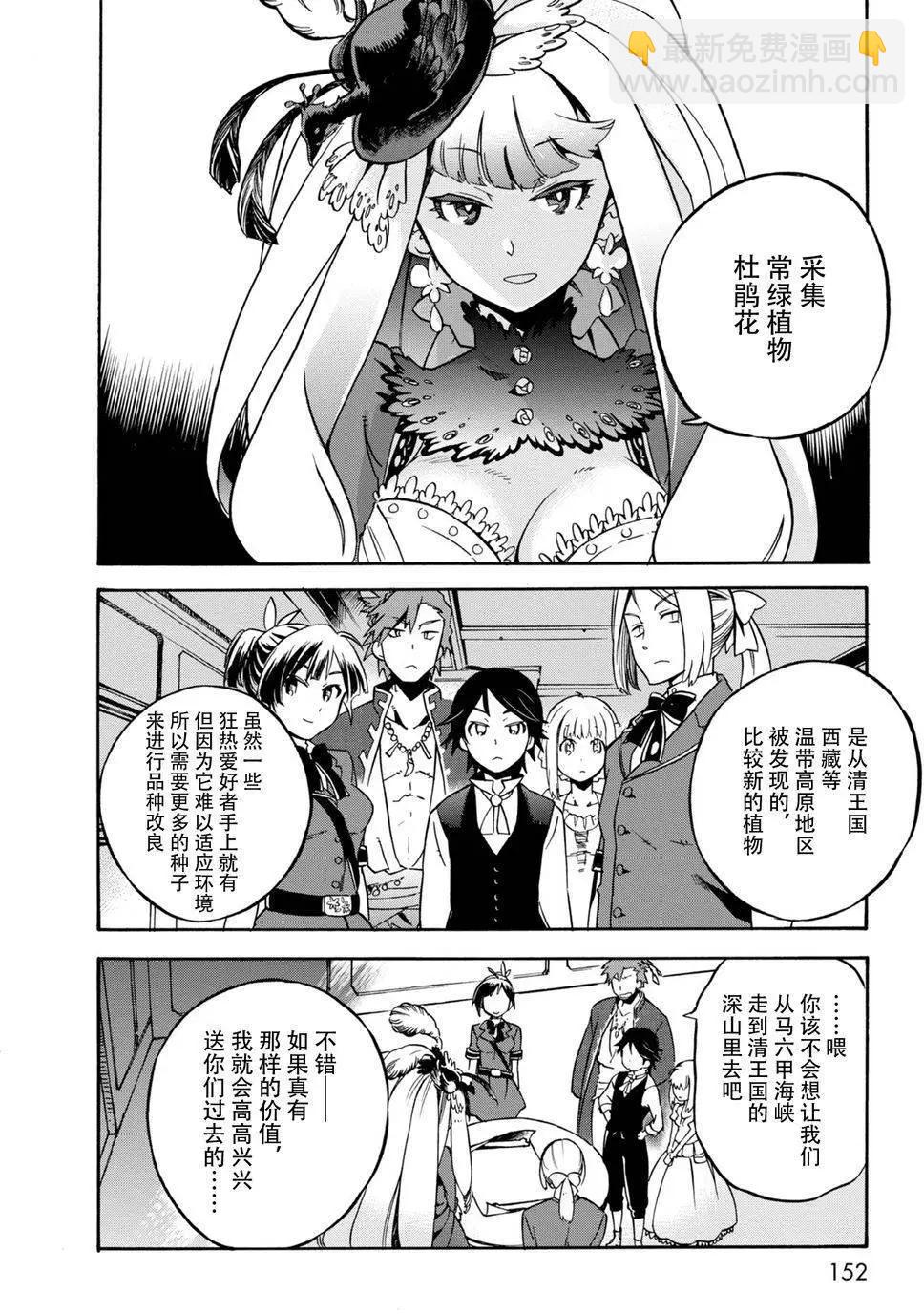 第10回13