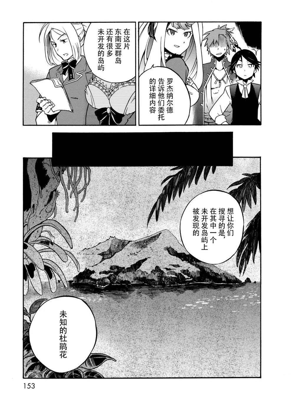 第10回14