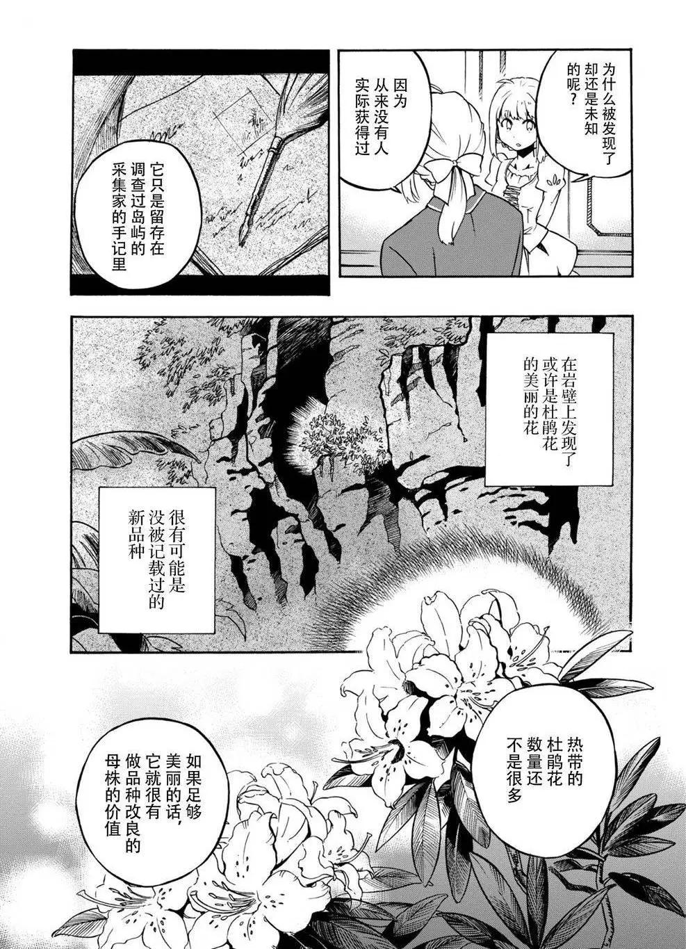 第10回15