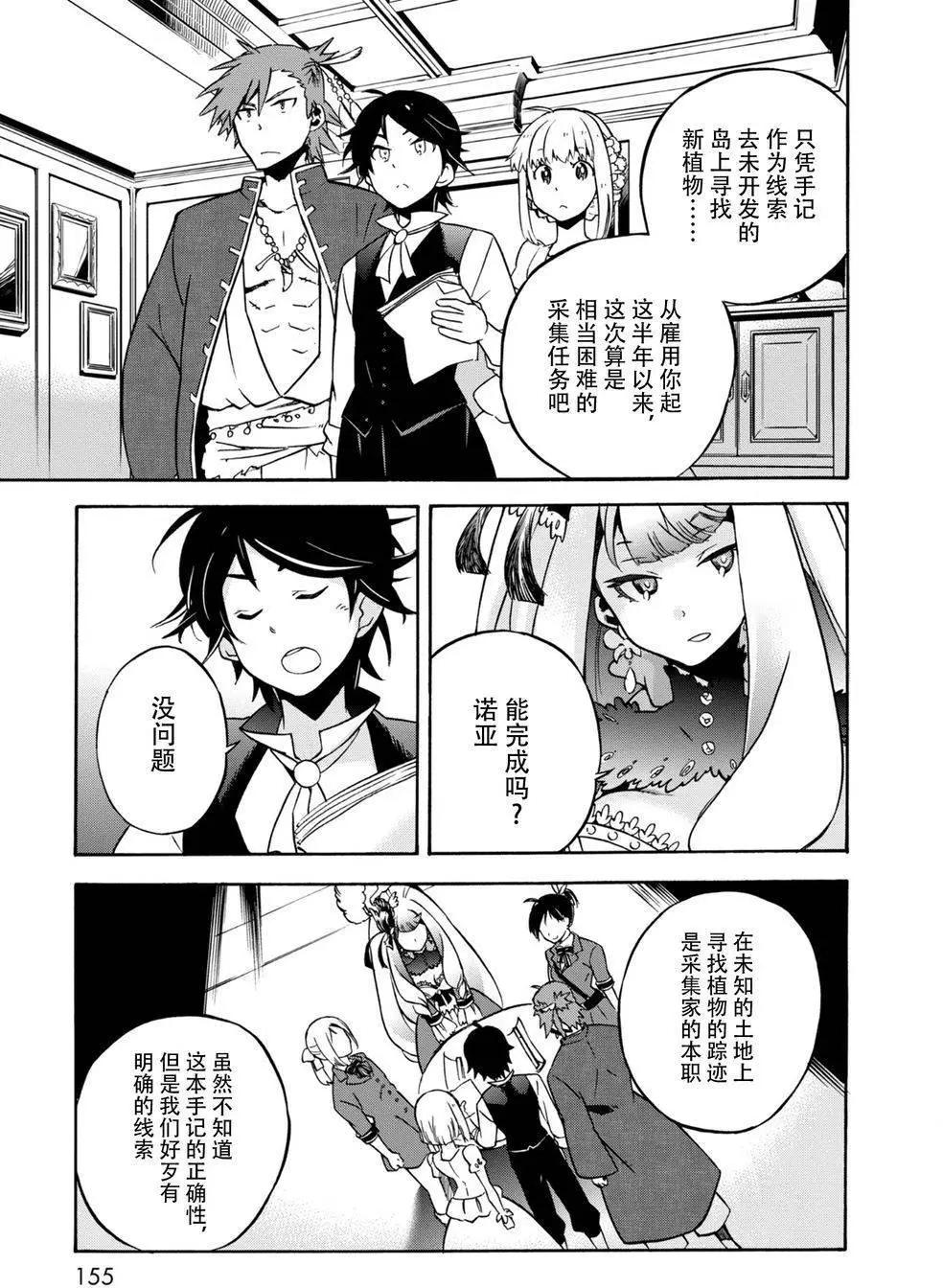 第10回16