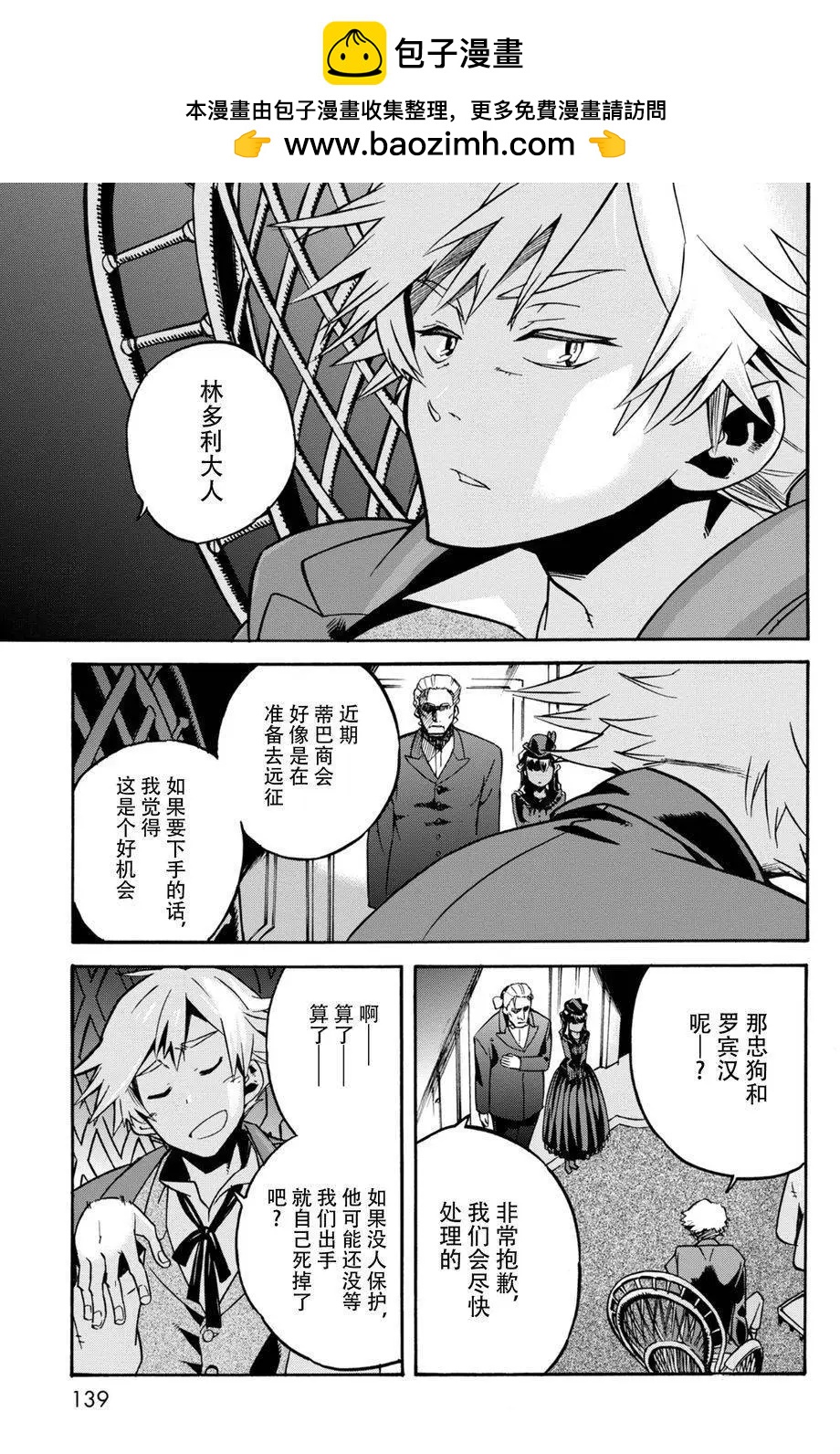 第10回2