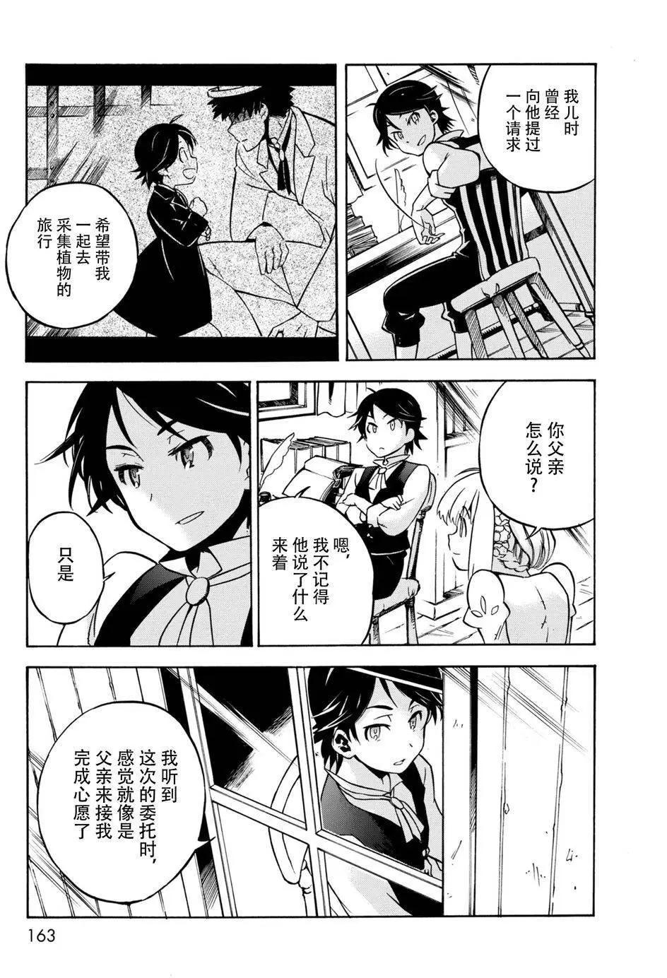 第10回24
