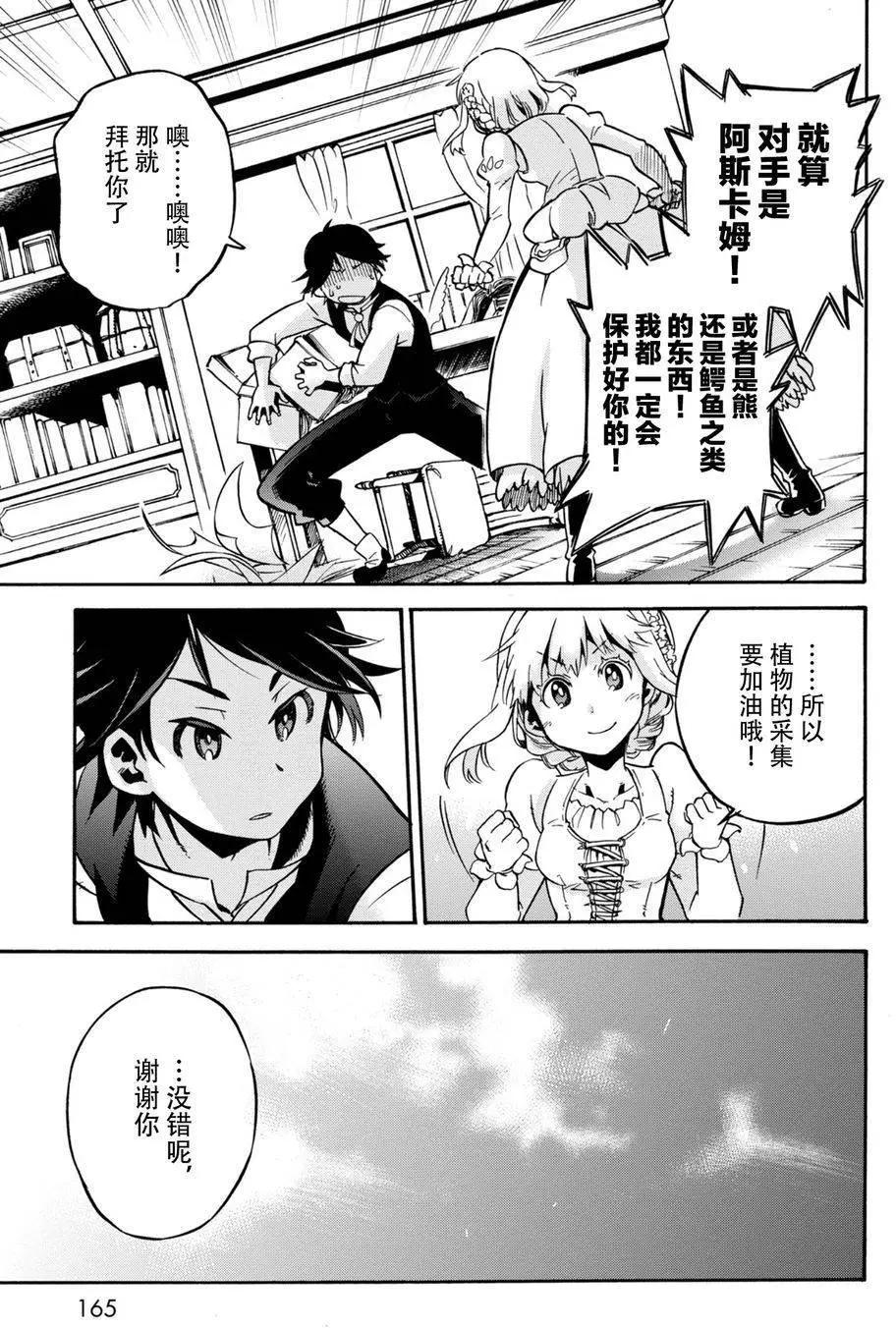 第10回26
