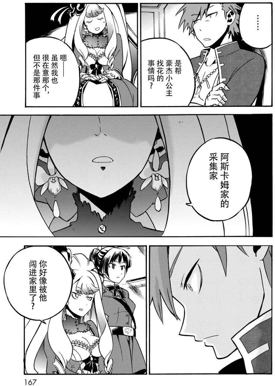 第10回28