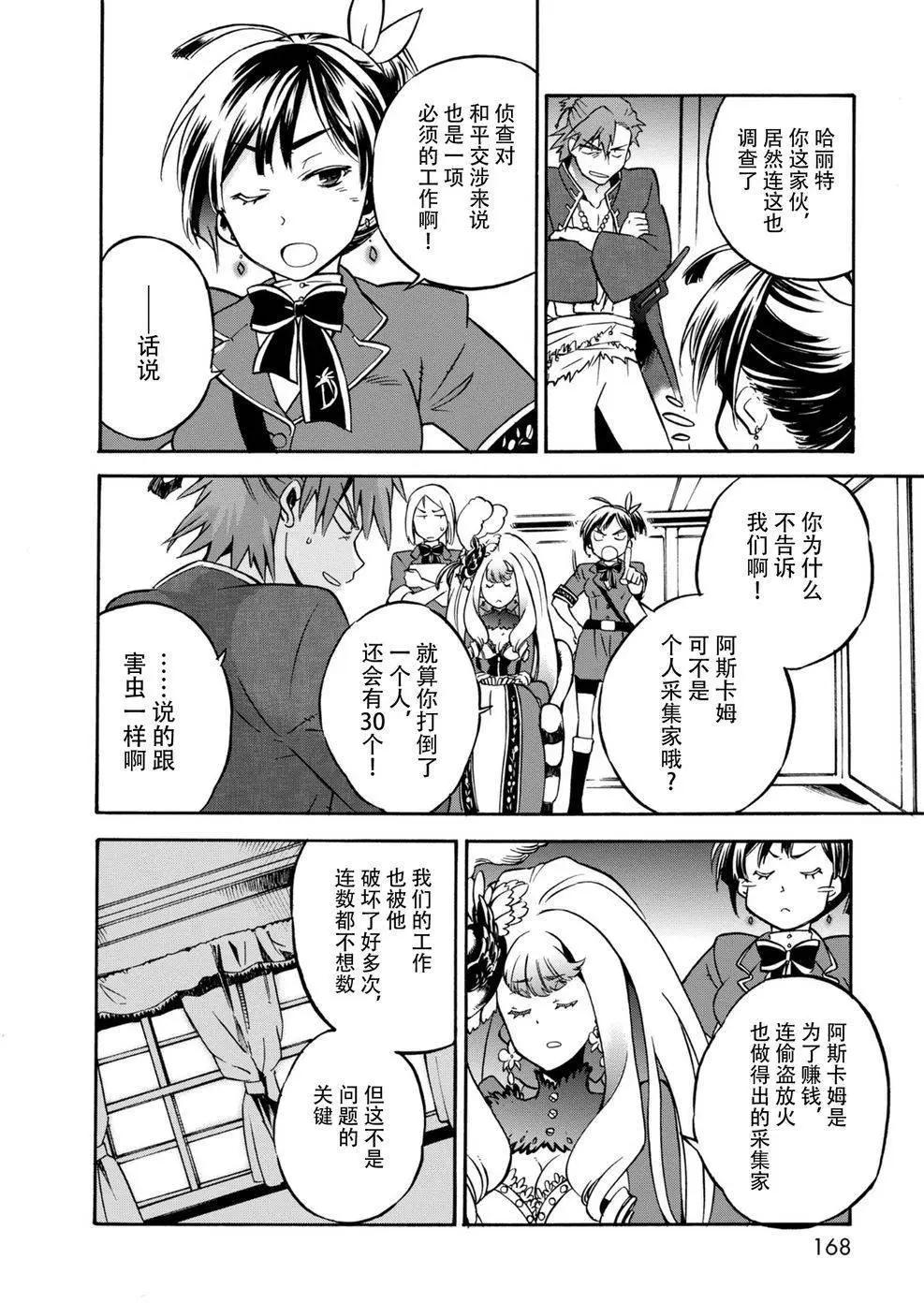 第10回29