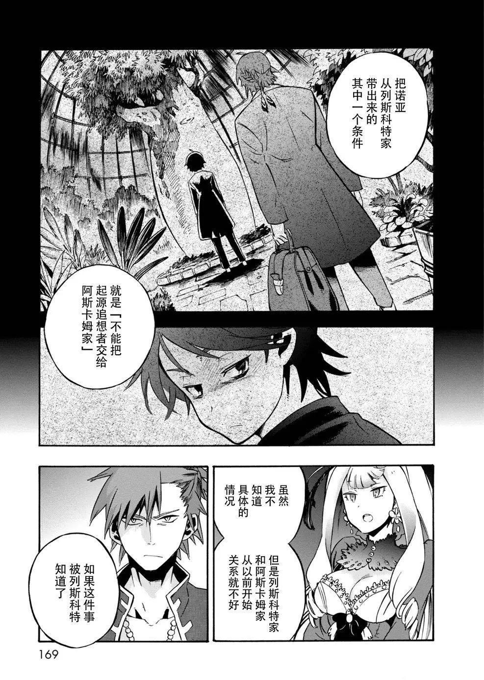 第10回30
