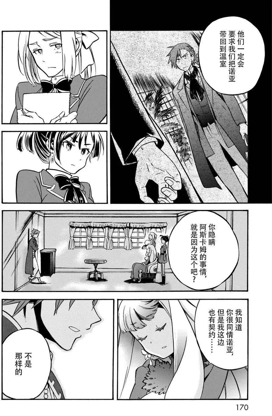 第10回31