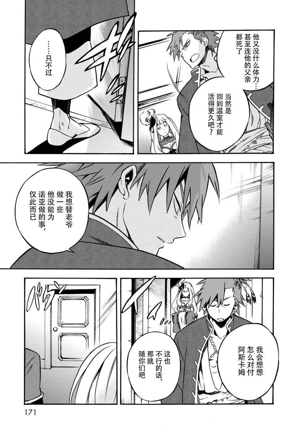 第10回32