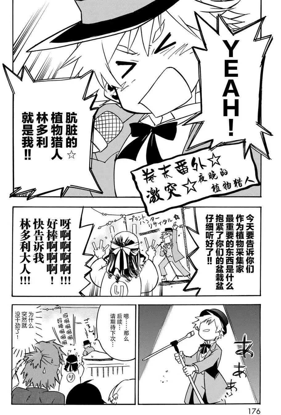 第10回35