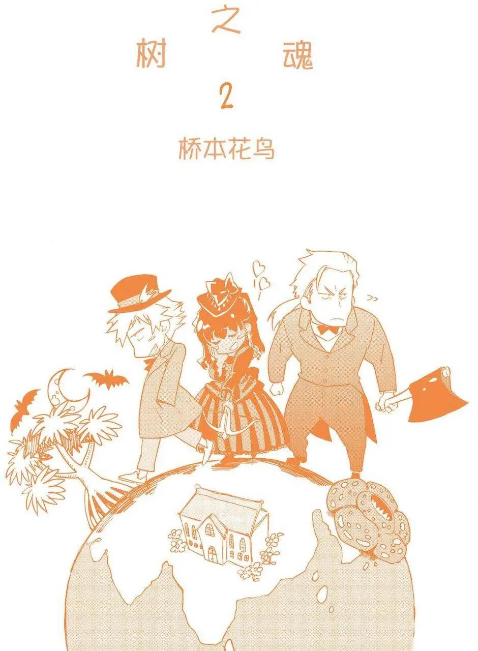第10回39
