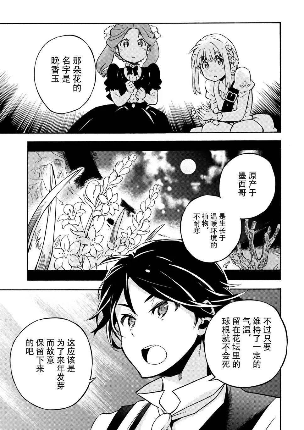 第10回4