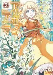 第10回42