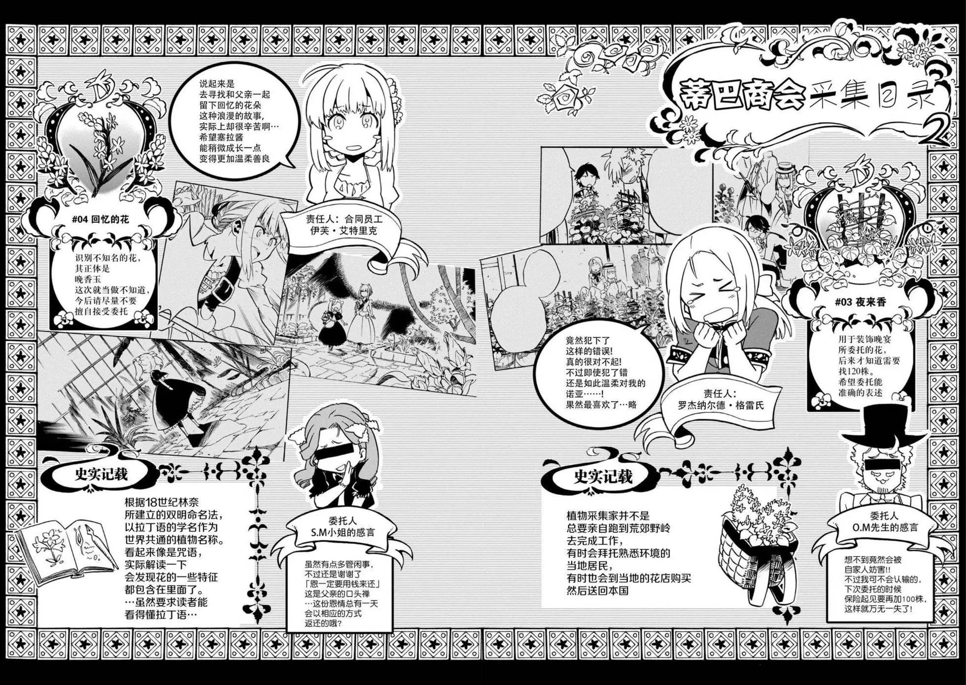 第10回44