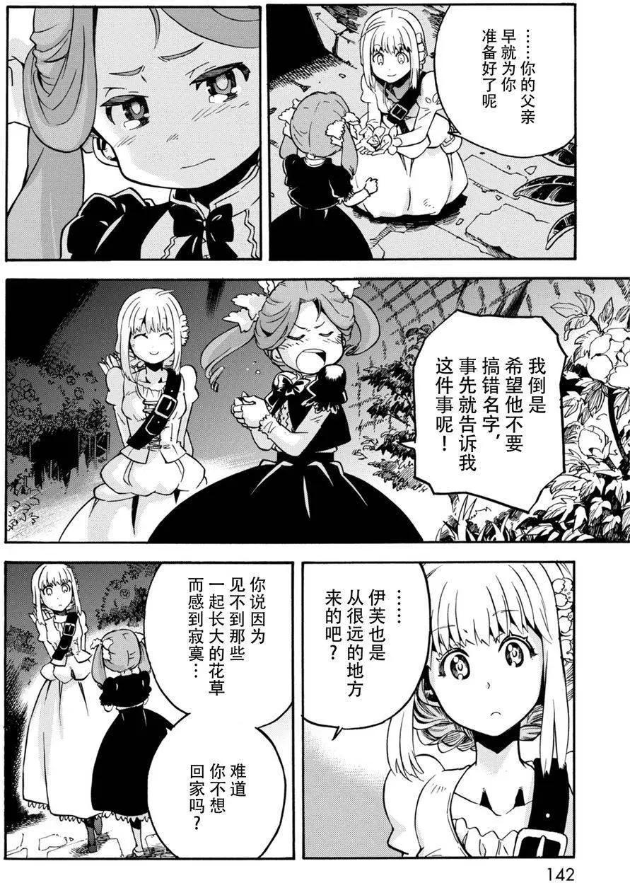第10回5