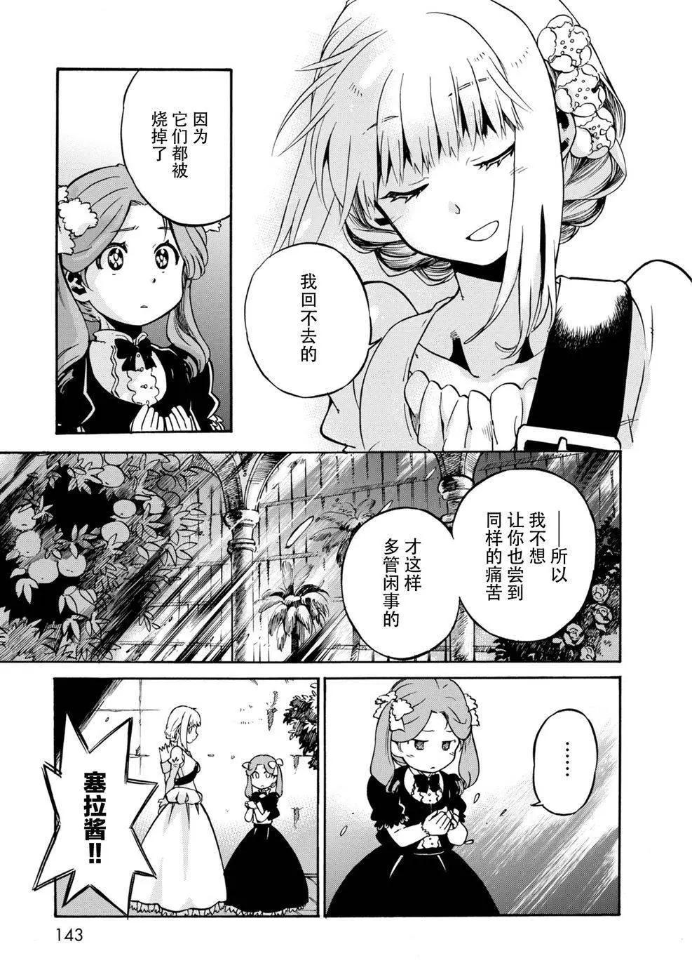 第10回6