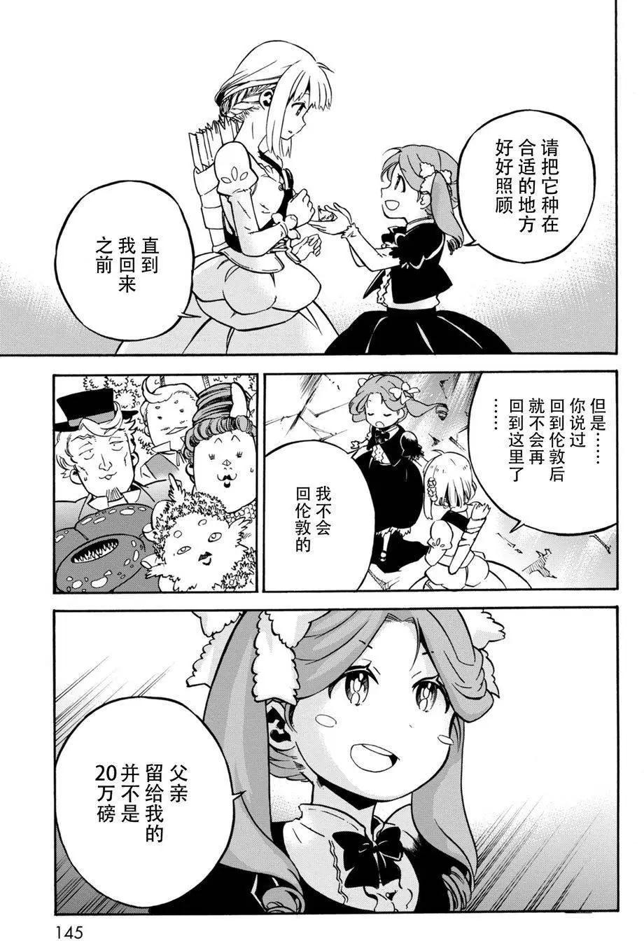 第10回8